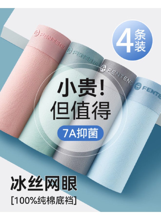 Fenton Ultra-thin Ice Silk  Jacquard Mesh Breathable Plus-size Men's Underwear Seamless For Summer 25 - Image 1