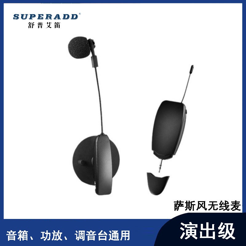 Supperadd Wireless Instrument Microphone, Violin Suction Cup Microphone, Stage Performance Guitar Pickup - Image 3