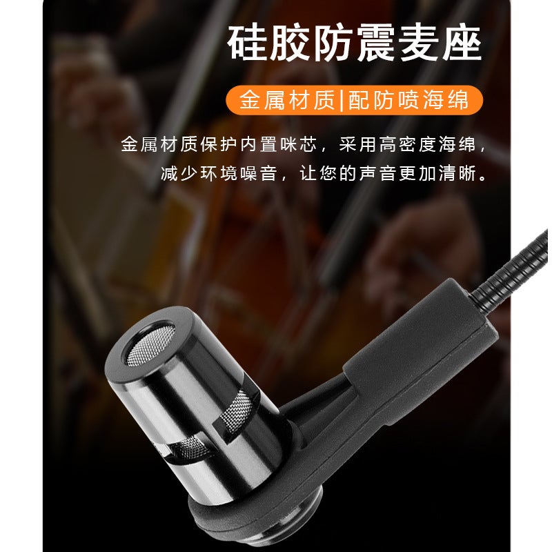 Supperadd Wireless Instrument Microphone, Violin Suction Cup Microphone, Stage Performance Guitar Pickup - Image 4