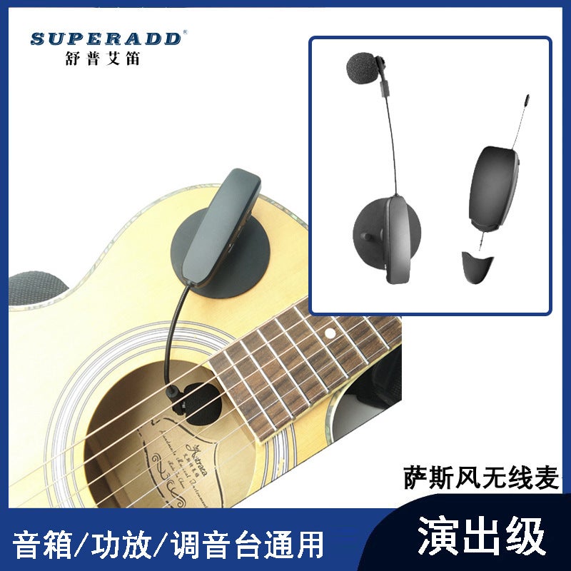Supperadd Wireless Instrument Microphone, Violin Suction Cup Microphone, Stage Performance Guitar Pickup - Image 2