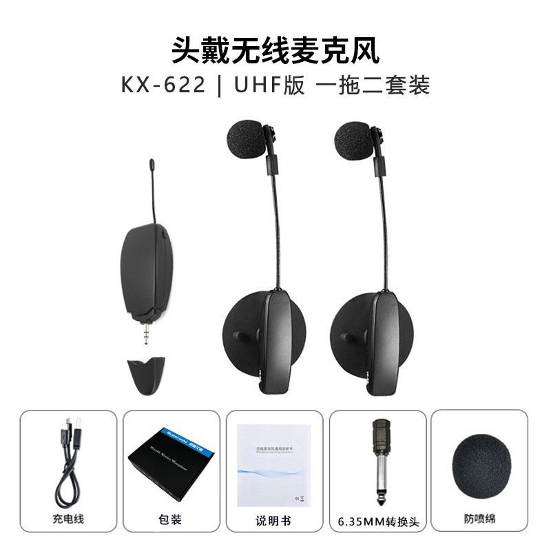 Supperadd Wireless Instrument Microphone, Violin Suction Cup Microphone, Stage Performance Guitar Pickup - Image 1