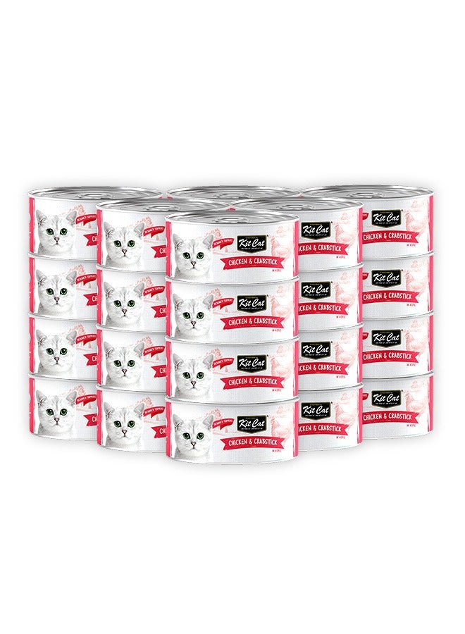 كيت كات طعام القطط الرطب بنكهة الدجاج وأصابع السلطعون - 80 جم (عبوة من 24 قطعة) - Image 1