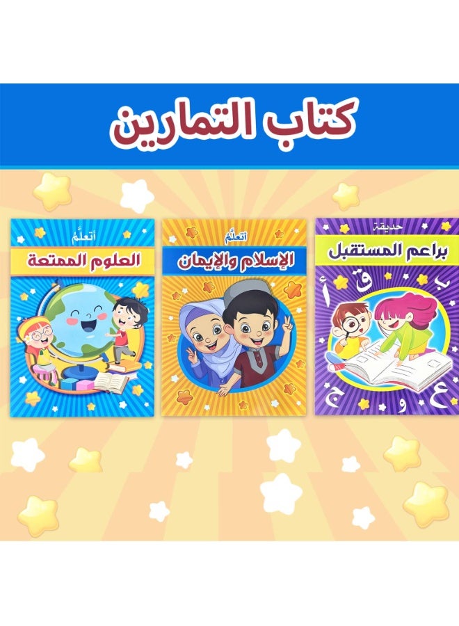 A set of 3 Arabic early cognitive education workbooks contains correct common sense and behavioral habits, lively vocabulary and writing examples, colorful to enhance children's learning interest, Arabic notebook, suitable for boys and girls, home school gifts, Halloween and Christmas - Image 1
