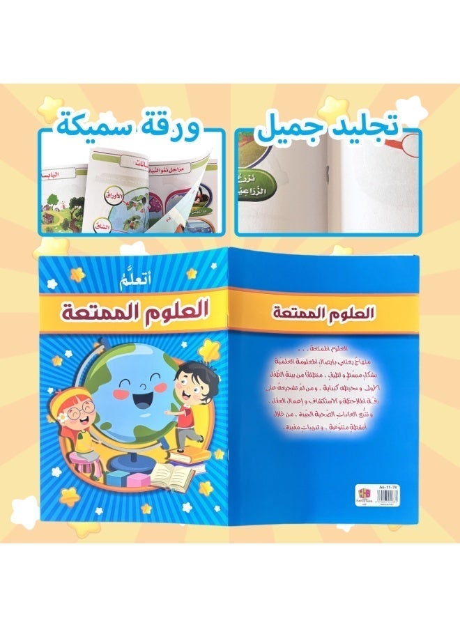 3 early Arabic cognitive education workbooks, lively vocabulary and writing examples, Arabic notebooks. - Image 4