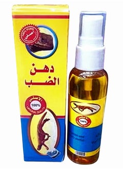 Generic Oil Of Sanda - 50ml 
