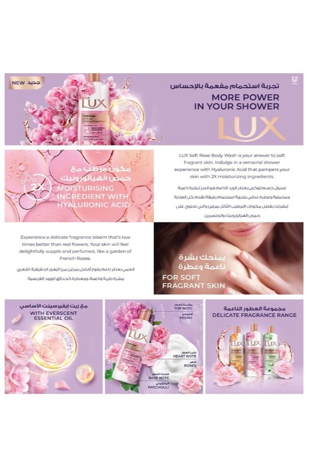 Lux Perfumed Body Wash Soft Rose Multi Color  250ml - Image 5