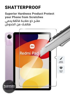 huanmate قطعتان من واقي الشاشة الزجاجي المقوى Xiaomi Redmi Pad SE مقاس 11 بوصة - شفافية عالية، لمسة رقيقة، مضادة للانفجار، حواف مقوسة ناعمة، سهلة التركيب، واقي شاشة لـ Xiaomi Redmi Pad SE  - Image 3