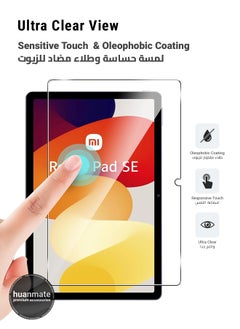 huanmate قطعتان من واقي الشاشة الزجاجي المقوى Xiaomi Redmi Pad SE مقاس 11 بوصة - شفافية عالية، لمسة رقيقة، مضادة للانفجار، حواف مقوسة ناعمة، سهلة التركيب، واقي شاشة لـ Xiaomi Redmi Pad SE  - Image 4