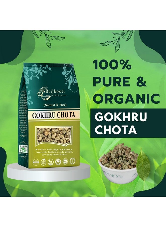 BrijBooti بريجبوتي غوكهرو شوتا 200 جرام - غوكشورا - بذور تريبولوس تيرستريس - كالتروب صغير - بذور غوكهرو - Image 4