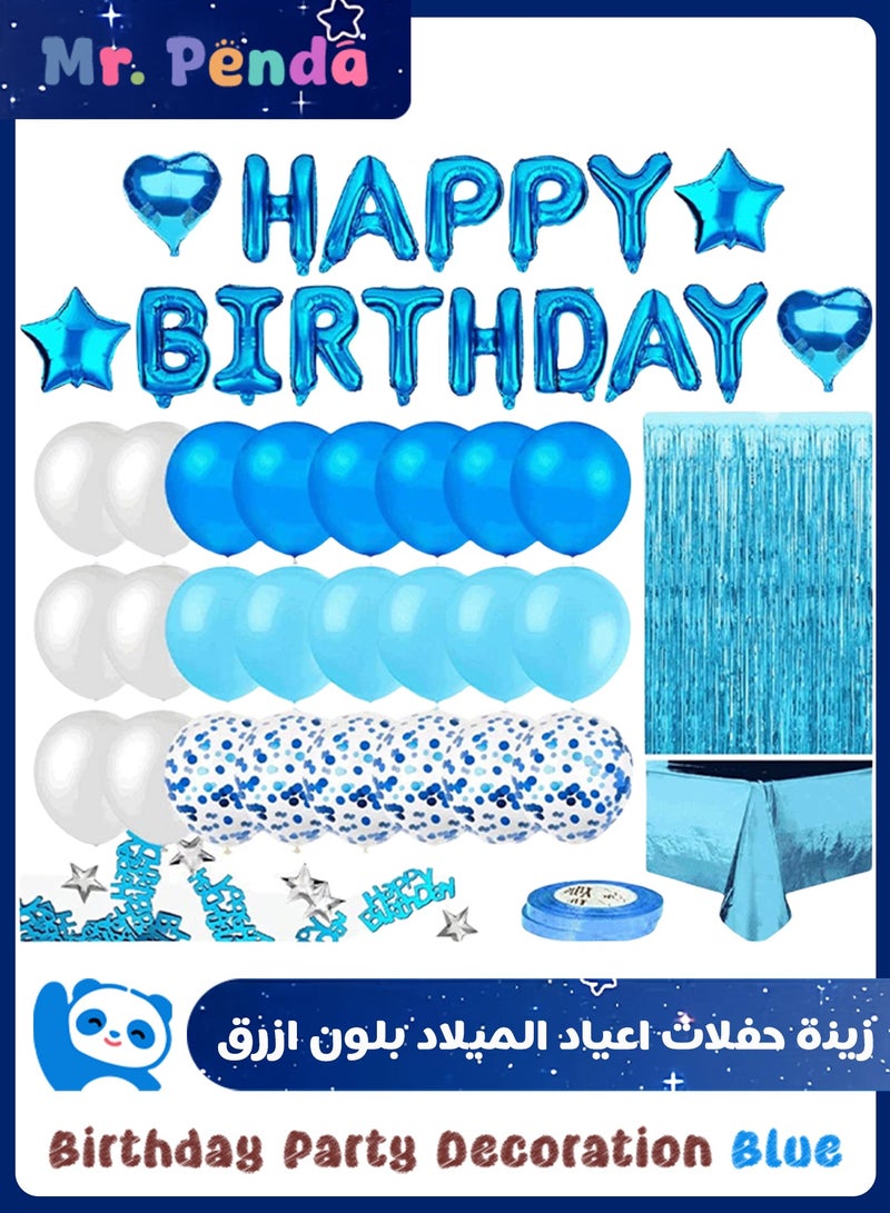 Mr. Penda 46 Pack Birthday Party Decoration, Happy Birthday Banner, Sky-Blue Fringe Curtain, Heart Star Foil Confetti Balloons, Foil Tablecloth,10g Table Confetti for Kids Adults (Sky-Blue) - Image 1