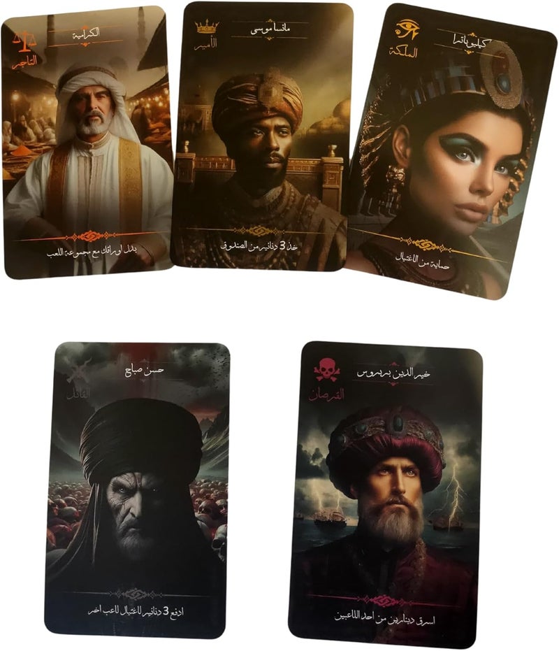 DICE GAMES ALGHADRAH || الغدارة : Strategic Card Game of Deception and Intrigue - Fast-Paced, 2-6 Players - A Game of Coup d'État and Deceit Made by Dice Games - Image 4