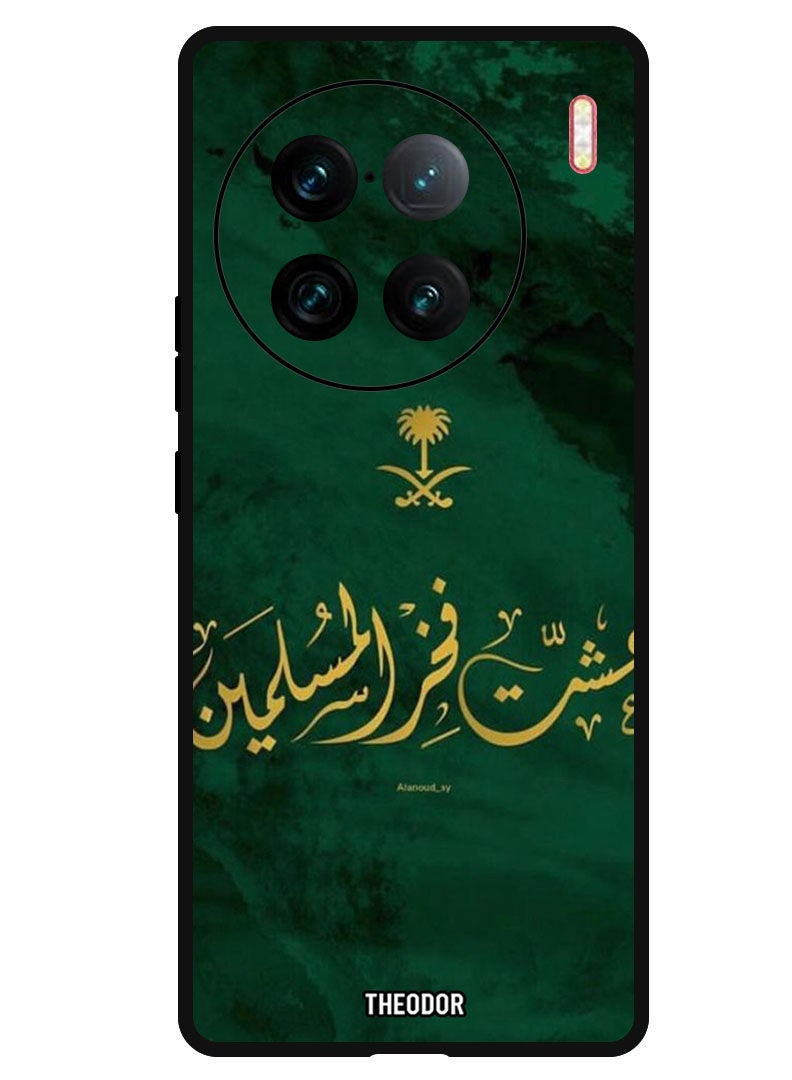 Theodor Protective Case Anti Scratch Shock Proof Bumper Cover For Vivo X90 Pro Plus KSA symbol - Image 1