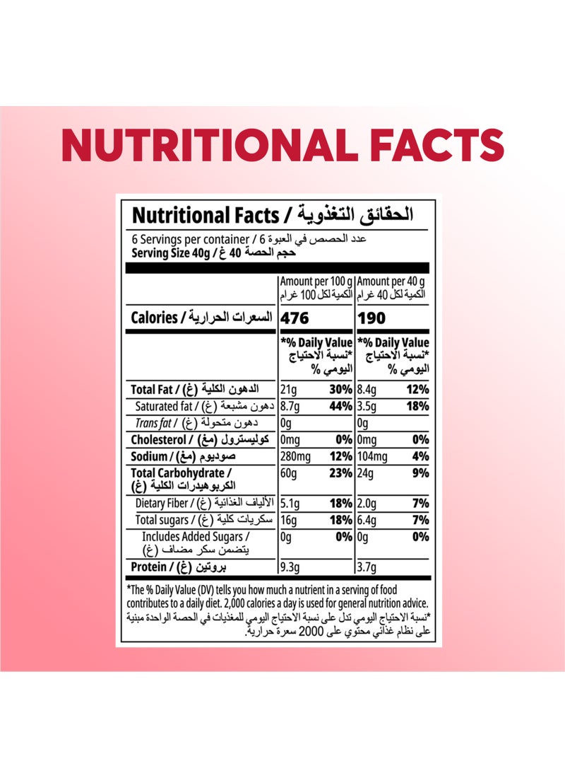 Kellogg's Cranberry Pumpkin Seed And Cashew Granola 250g - Image 2