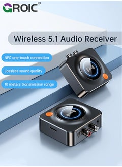 GROIC جهاز استقبال بلوتوث 5.1، مع NFC، فتحة بطاقة TF، 3.5 ملم AUX/RCA، محول صوت لاسلكي زمن انتقال منخفض لنظام ستيريو بث الموسيقى المنزلية  - Image 2
