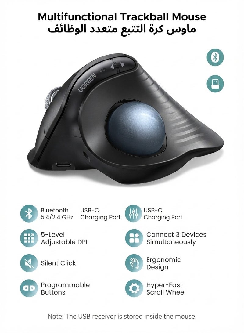 يو جرين ماوس  عمودي لاسلكي بتقنية Trackball مع بلوتوث 5.4 و2.4G قابل للشحن – ماوس مريح متعدد الأجهزة مع 9 أزرار و5 مستويات DPI للعمل المكتبي واللابتوب وMac والعمل عن بُعد أسود - Image 3