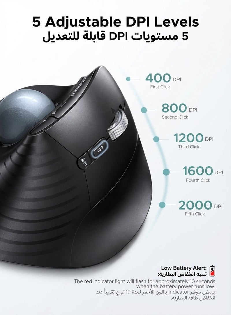 يو جرين ماوس  عمودي لاسلكي بتقنية Trackball مع بلوتوث 5.4 و2.4G قابل للشحن – ماوس مريح متعدد الأجهزة مع 9 أزرار و5 مستويات DPI للعمل المكتبي واللابتوب وMac والعمل عن بُعد أسود - Image 4