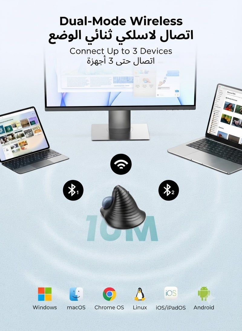 يو جرين ماوس  عمودي لاسلكي بتقنية Trackball مع بلوتوث 5.4 و2.4G قابل للشحن – ماوس مريح متعدد الأجهزة مع 9 أزرار و5 مستويات DPI للعمل المكتبي واللابتوب وMac والعمل عن بُعد أسود - Image 5