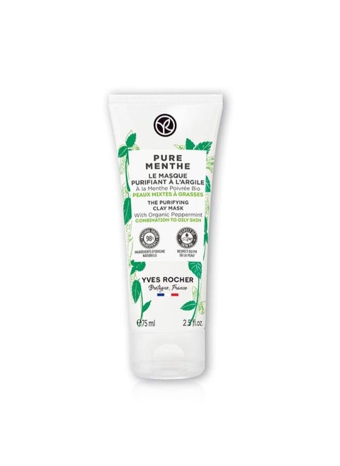 The Purifying Clay Cleansing  Mask 75ml
