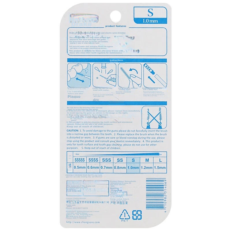 Naisenkelin Type I Interdental Brush, Dual-Color Portable Interdental Brush for Orthodontics, 12 Pieces * 1 Card, Size S - Image 1