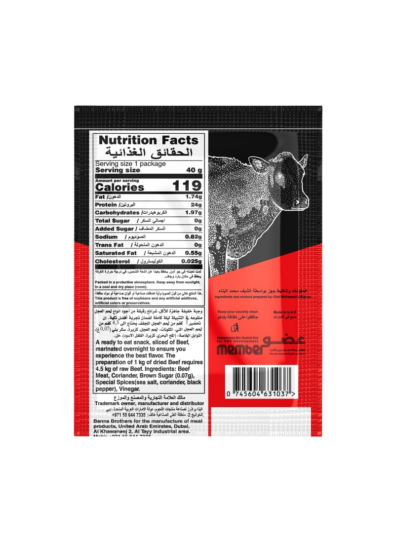 Banna Brothers African Dry Beef Sliced 40g (24g Protein) - Image 2