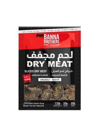 African Dry Beef Sliced