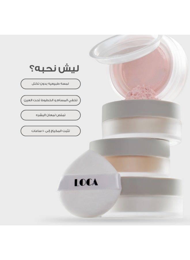 لوكا بودرة تثبيت المكياج - 01 فانيلا سوفليه - Image 3