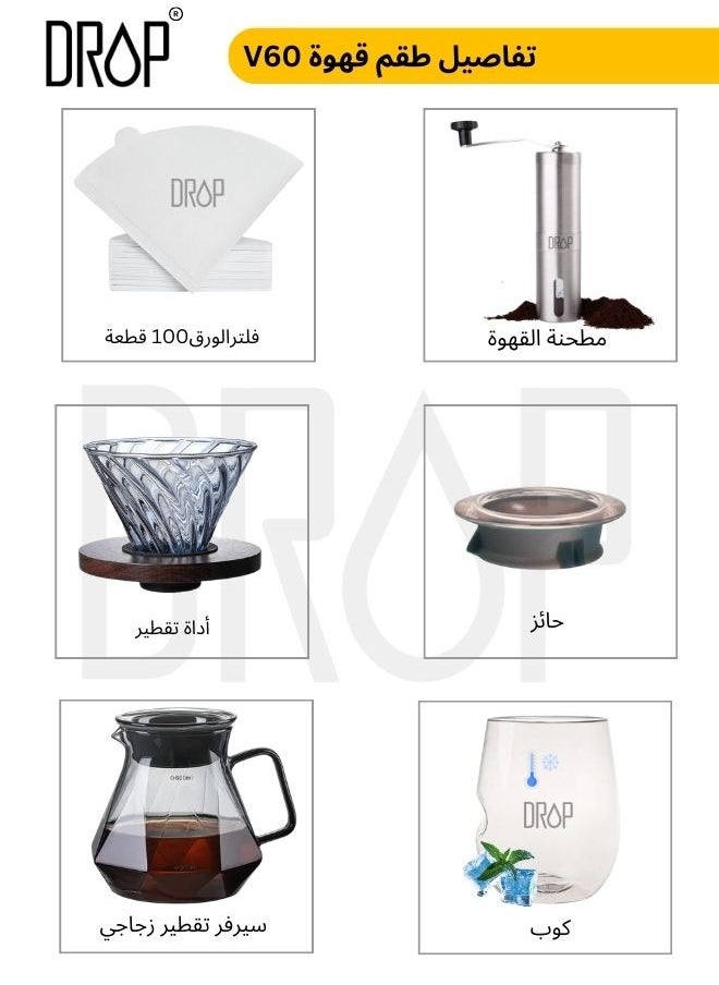 Drop - Diamond Cut V60 Coffee set 600ml Glass Server, New Shape Dripper with Wooden Base, 100 Paper Filters, Adjustable Manual Coffee Grinder, and Cold Coffee Glass for drip coffee maker - Image 1