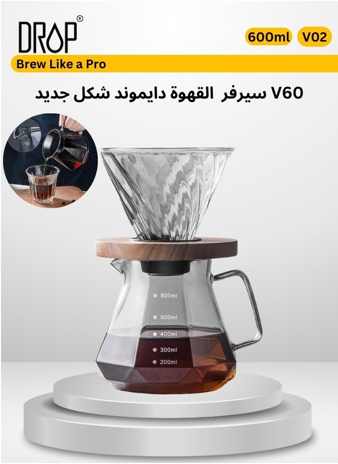 Drop - Diamond Cut V60 Coffee set 600ml Glass Server, New Shape Dripper with Wooden Base, 100 Paper Filters, Adjustable Manual Coffee Grinder, and Cold Coffee Glass for drip coffee maker - Image 1