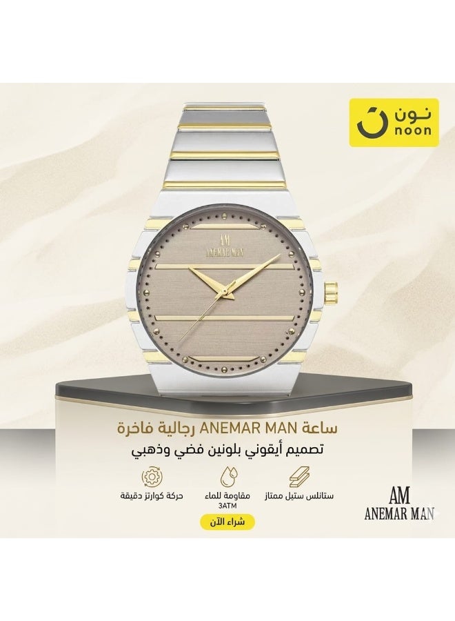 انيمار مان ساعة "الأصالة" الرجالية الكلاسيكية - تصميم فولاذي بلمسات ذهبية وميناء رمادي مخطط - Image 5