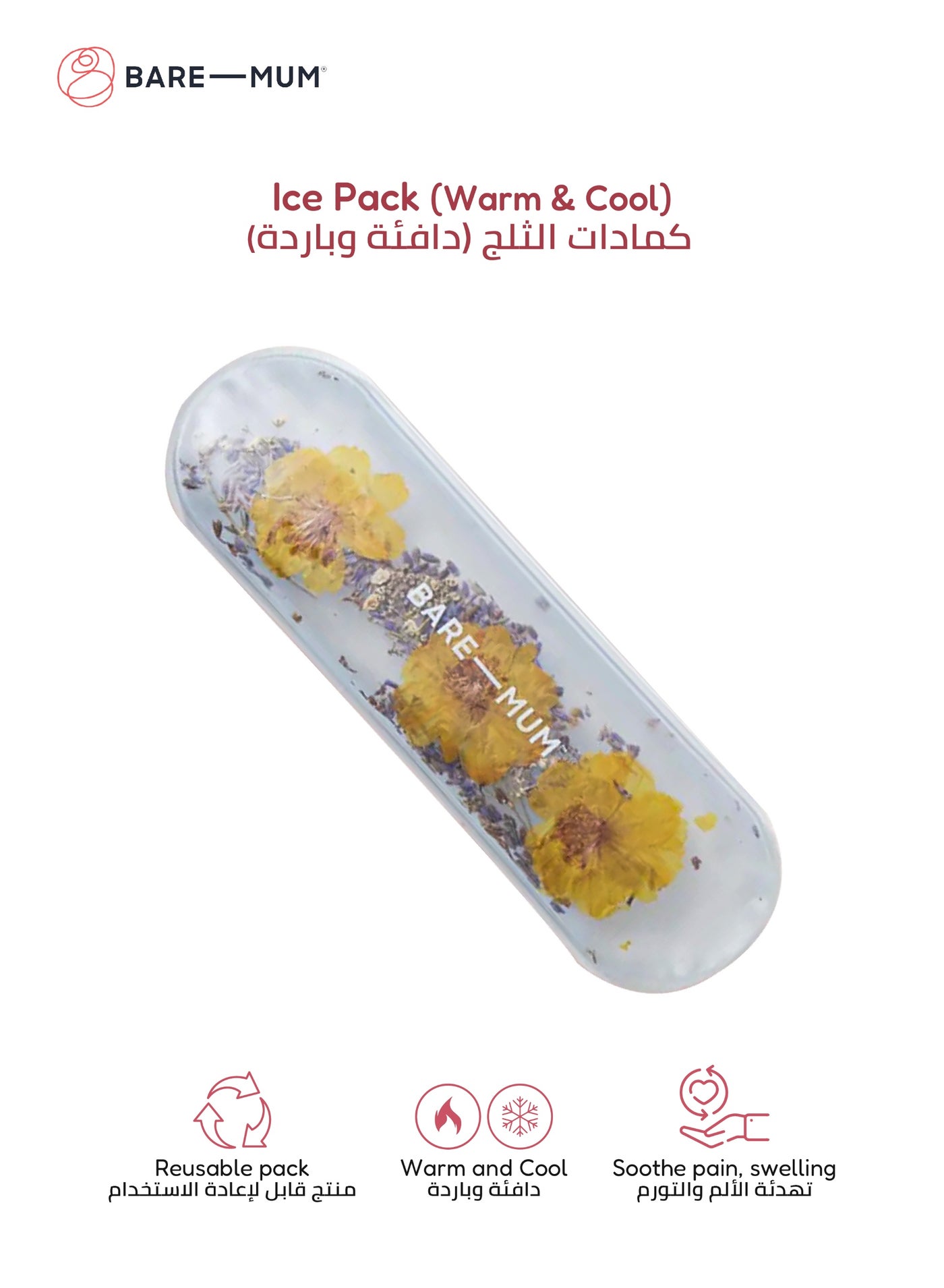 Warm & Cool Insert | Reusable Heat & Cold Therapy | For Postpartum Recovery | Relieves Perineal & C-section Pain | TGA Certified | BPA & Phthalates Free | Soft & Comfortable Design | 10x15 cm