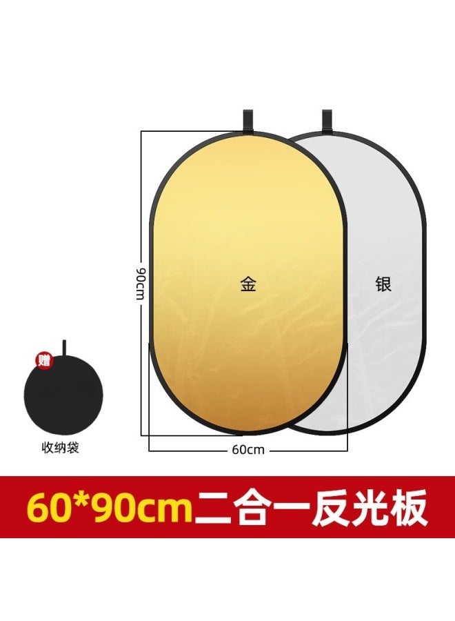 Neutral Shooting Fill Light Board, Full Size, Mobile Phone Camera Lighting Board, Portable Photography Folding Reflective Board - Image 1