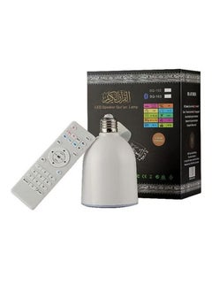 ACHAS Holy Quran Lamp With Remote Control Buetooth Technology And Speaker  - Image 1
