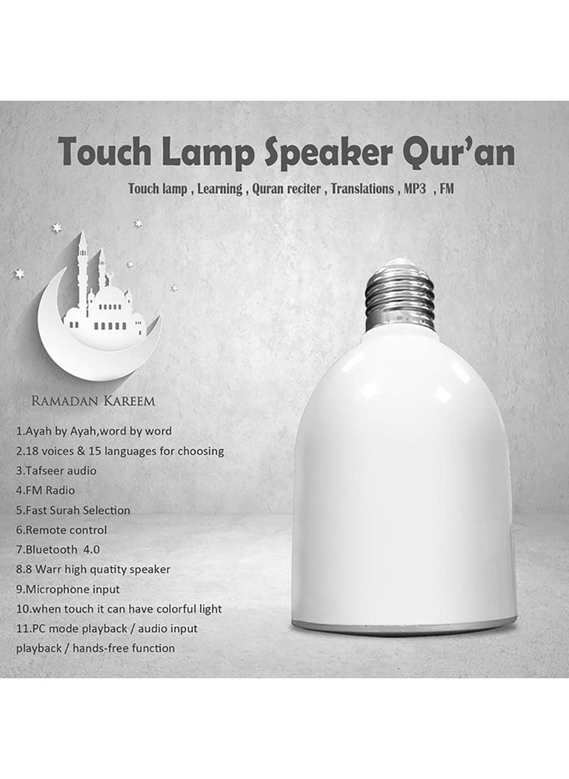 ACHAS - Holy Quran Lamp With Remote Control Buetooth Technology And Speaker - Image 1