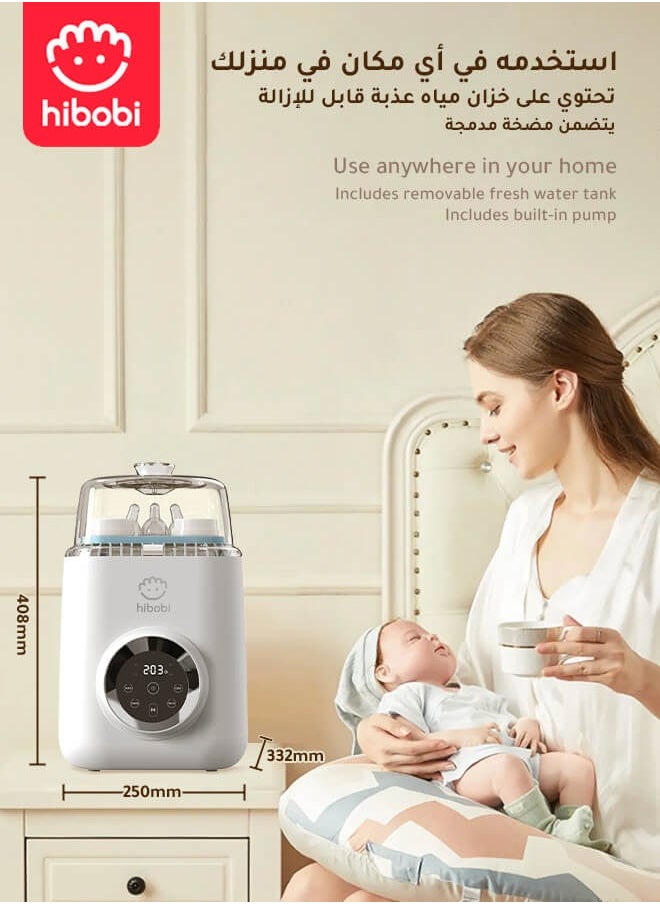 hibobi - Bottle Washer - Baby Bottle Washer, Sterilizer + Dryer - All in One Machine Cleans Bottles, Pump Parts, & Sippy Cups - Replaces Hand Washing, Bottle Brushes and Drying Racks - Image 1