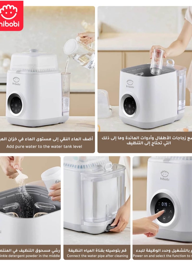 hibobi - Bottle Washer - Baby Bottle Washer, Sterilizer + Dryer - All in One Machine Cleans Bottles, Pump Parts, & Sippy Cups - Replaces Hand Washing, Bottle Brushes and Drying Racks - Image 1