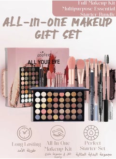 popfeel All-in-one Holiday Makeup Gift Set | Makeup Kit For Women Full Kit Multipurpose Essential Starter Bundle | Full Kit Makeup Must-have Starter Kit Suitable For Beginners And Professionals-12 Pcs  - Image 1