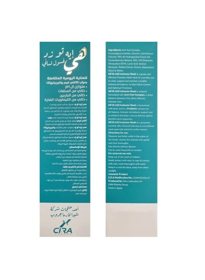 شيرا - Heya A2Z غسول نسائي للمناطق الحساسة 250 مل - Image 1