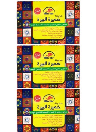 Three Pieces Of Whitening Brewer's Yeast Facial Soap