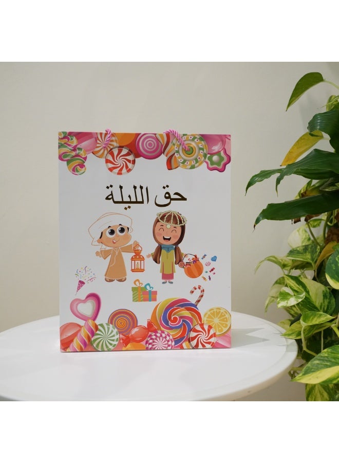 Haq Al Laila Premium Paper Gift Bags (12-Piece Set) – Traditional Heritage Garga'an Totes with Handles – Vibrant Celebration Bags for Sweets, Candy & Festive Favors