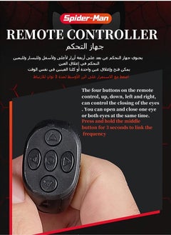 جولدفش حلقة التحكم عن بعد يمكن فتح وإغلاق عيون البطل الخارق سبايدرمان (نموذج كهربائي متقدم) خوذة قناع  - Image 3