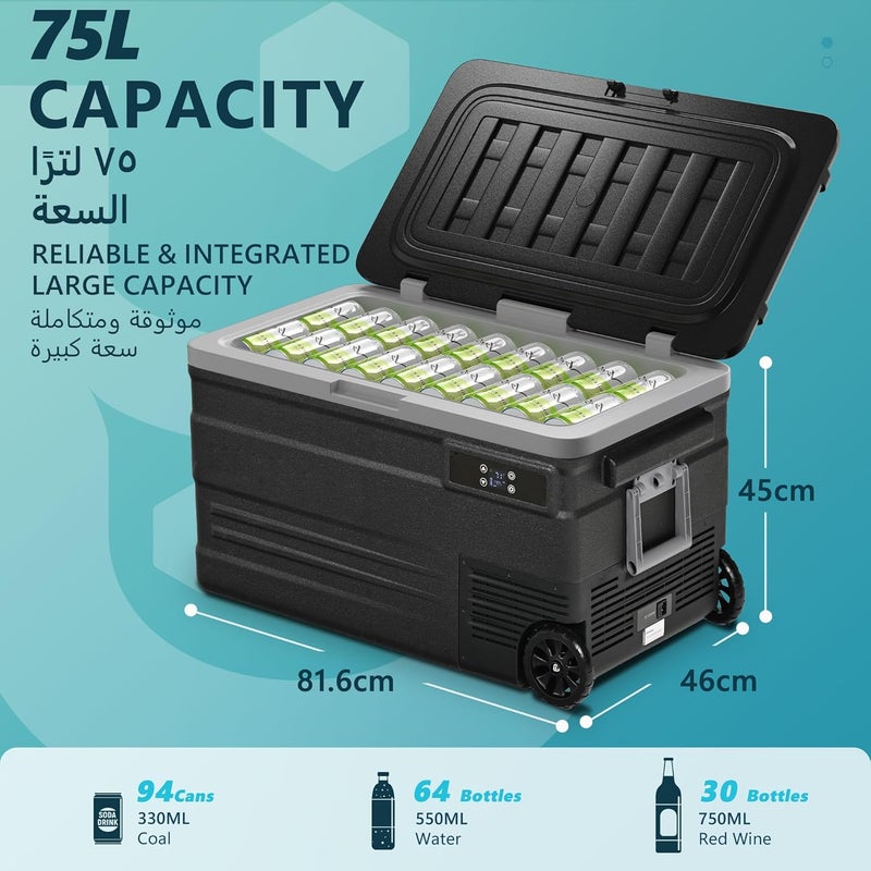 EUHOMY 75L Portable Car Refrigerator, -18°C to 20°C, 12V Camping Fridge Car Freezer 12/24V DC 110-240V AC, 45W Electric Cooler with Handle & Wheels for Camping/Travel/Home/Truck/RV - Image 4
