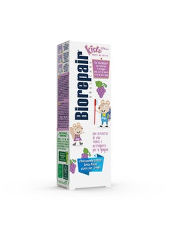 Biorepair Iorepair Kids Uva 50 Ml  - Image 1