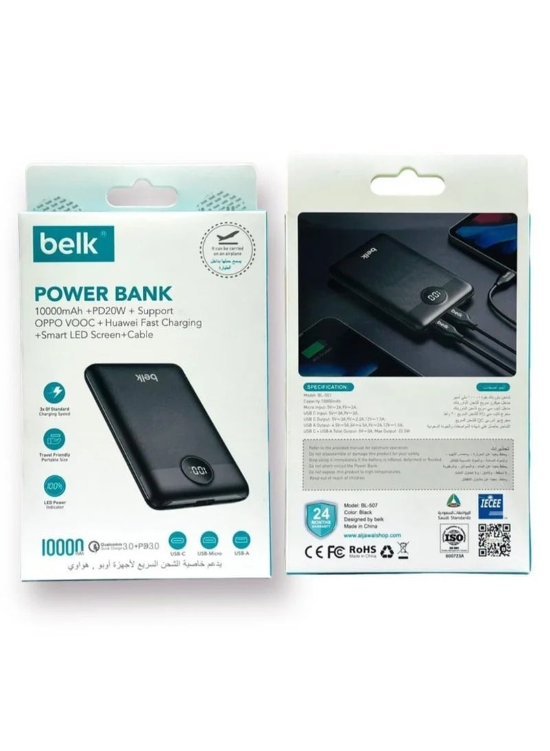 Belk بنك طاقة محمول BL-507 بسعة 10000 مللي أمبير من بيلك مع شحن سريع كوالكوم، متوافق مع USB وType-C - Image 5