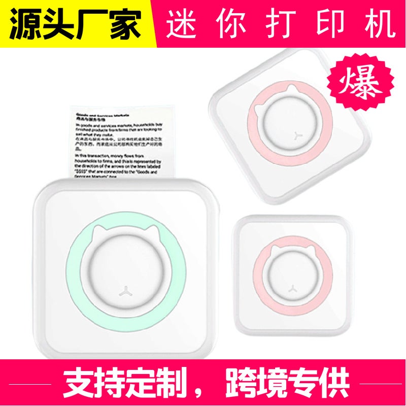 【Fast Shipping】C15 Portable Mini Thermal Printer Pocket Student Error Correction Bluetooth - Image 2