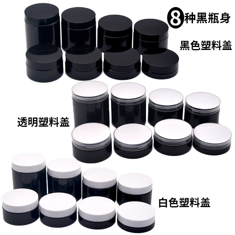 Plastic Round Bottle Scrub Bottle Black Cream Jar Sealed Beauty Packaging Bottle Sealed Black Bottle - Image 5