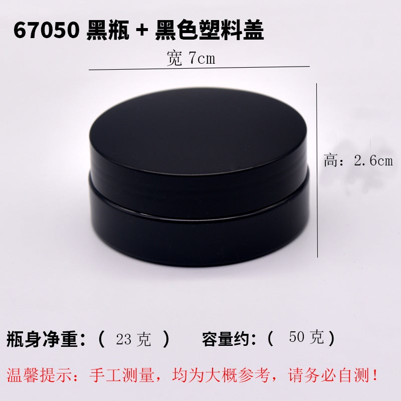 Plastic Round Bottle Scrub Bottle Black Cream Jar Sealed Beauty Packaging Bottle Sealed Black Bottle - Image 1