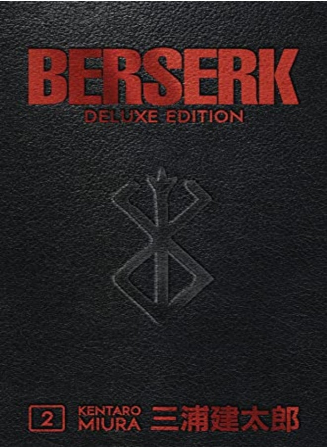Berserk Deluxe Volume 2 by Miura, Kentaro Hardcover 