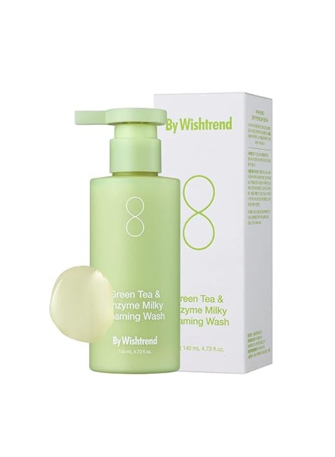 باي ويشترند غسول رغوي حليبي بالشاي الأخضر والإنزيمات من ويشترند، 140 مل - Image 4