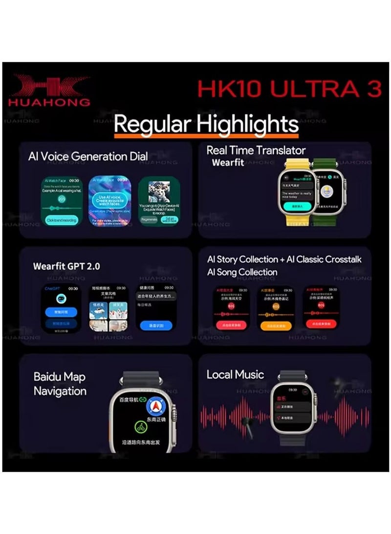 هونج كونج ساعة ذكية HK10 ULTRA 3 الجديدة بشاشة AMOLED ومستشعر G AI وميزات HK9 المحدثة بحزامين إضافيين وغطاء حماية 2 في 1 - Image 5