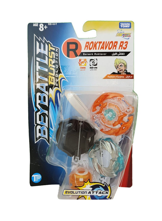 NIBEMINENT Berserk Roktavor R3